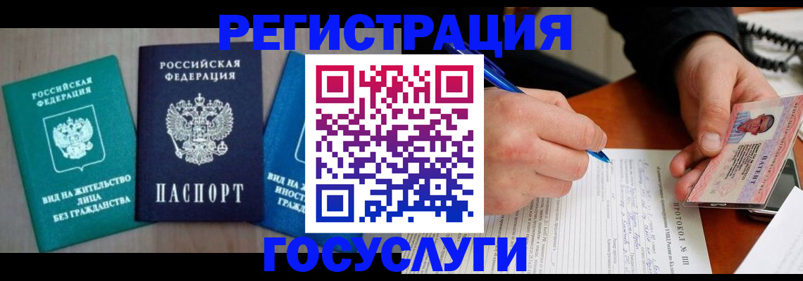 где прописаться в Усть-Катаве