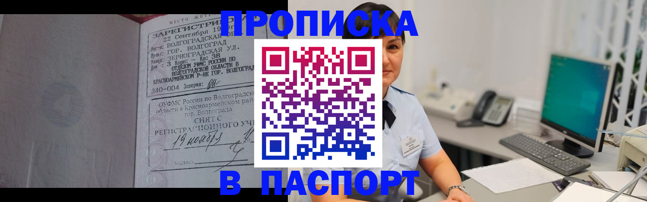 найти адрес прописки в Усть-Катаве