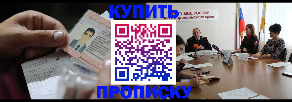 регистрация для дет. сада в Усть-Катаве