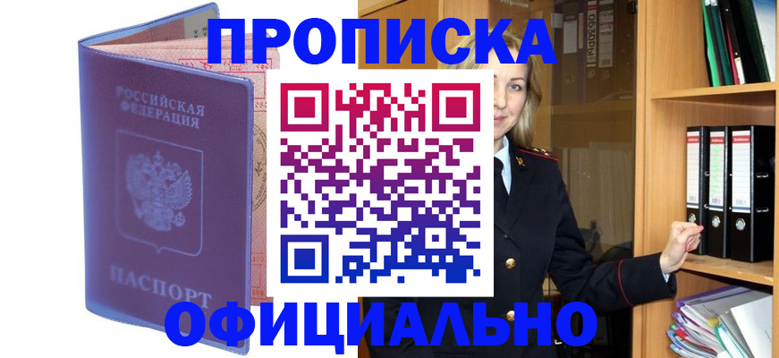 регистрация для школы в Усть-Катаве