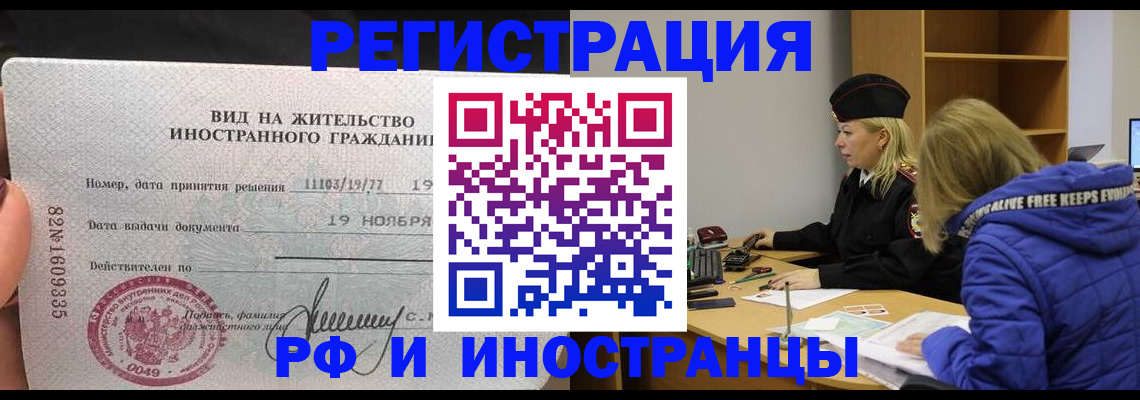 регистрация в Усть-Катаве